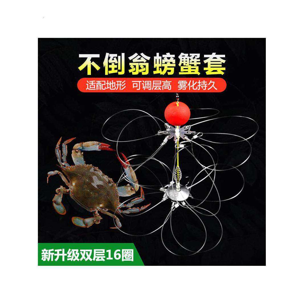 钓螃蟹神器自动捕蟹套螃蟹圈抓大闸蟹河蟹毛蟹螃蟹笼钓青蟹专用钩