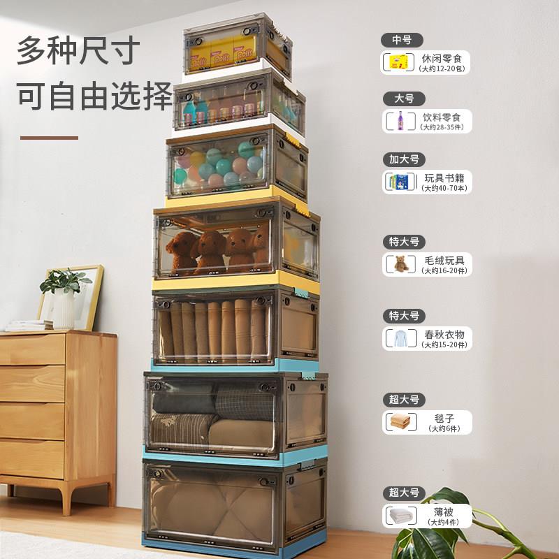 收纳箱家用衣柜衣服衣物被子收纳储物盒透明塑料折叠整理箱子