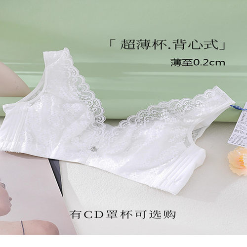 奥丝蓝黛大胸显小5738全罩杯大码文胸胖mm内衣超薄款CD聚拢收副乳