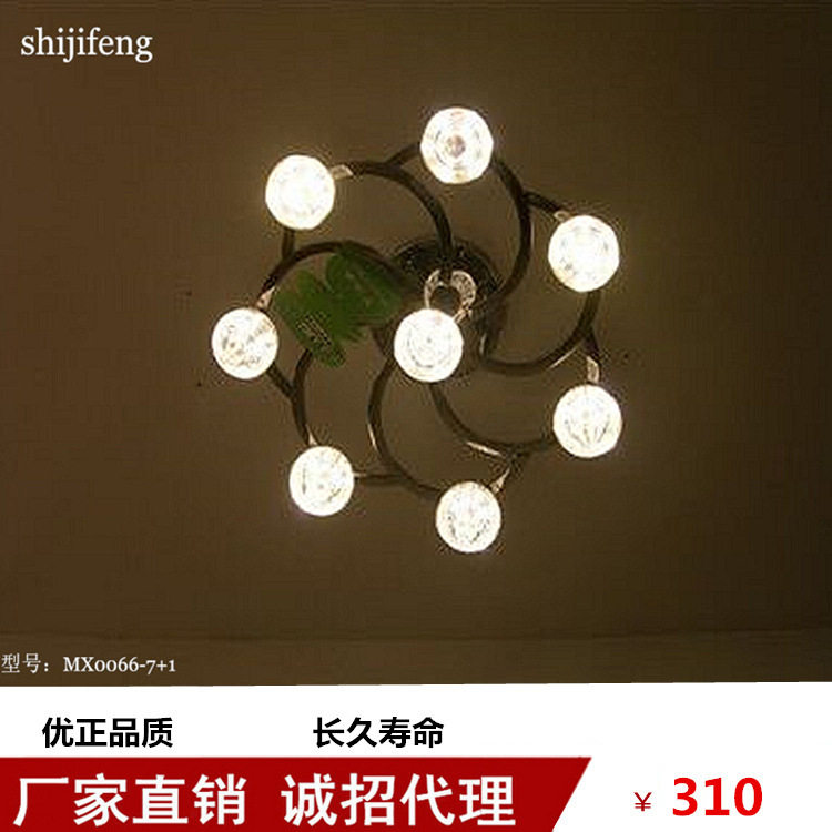 现代简约LED吸顶灯卧室客厅