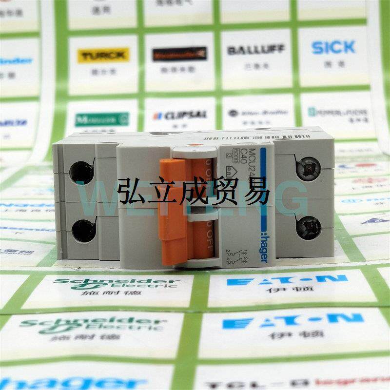 HAGER海格 MCU240P微型断路器家用住宅220V总闸空气开关40A单相2P