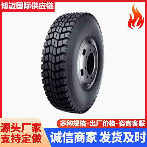 外贸轮胎 315/80R22.5 M729 154/151M（半挂车渣土车驱动轮）