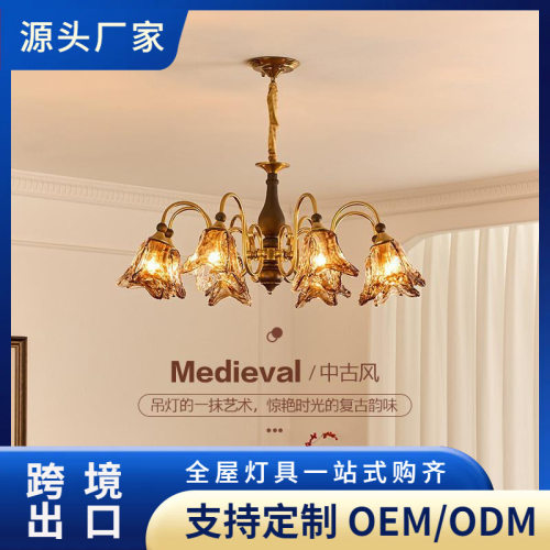 法式中古客厅吊灯2025新款美