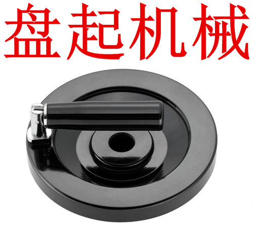 手轮HBD06系列多规格可选