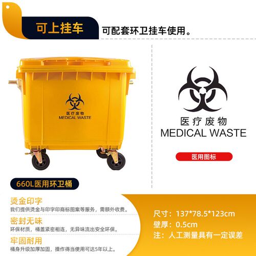 660L升特大型号塑料垃圾桶房屋亭环卫桶室外户外分类带轮子垃圾车