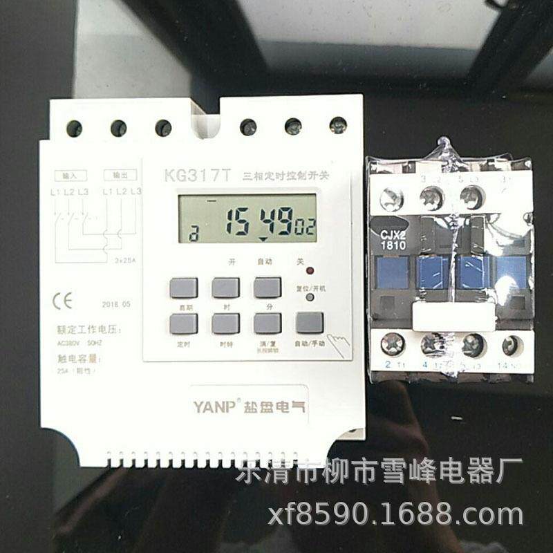380V定时器,时控开关 三相380V定时开关 时控器 接触器组合