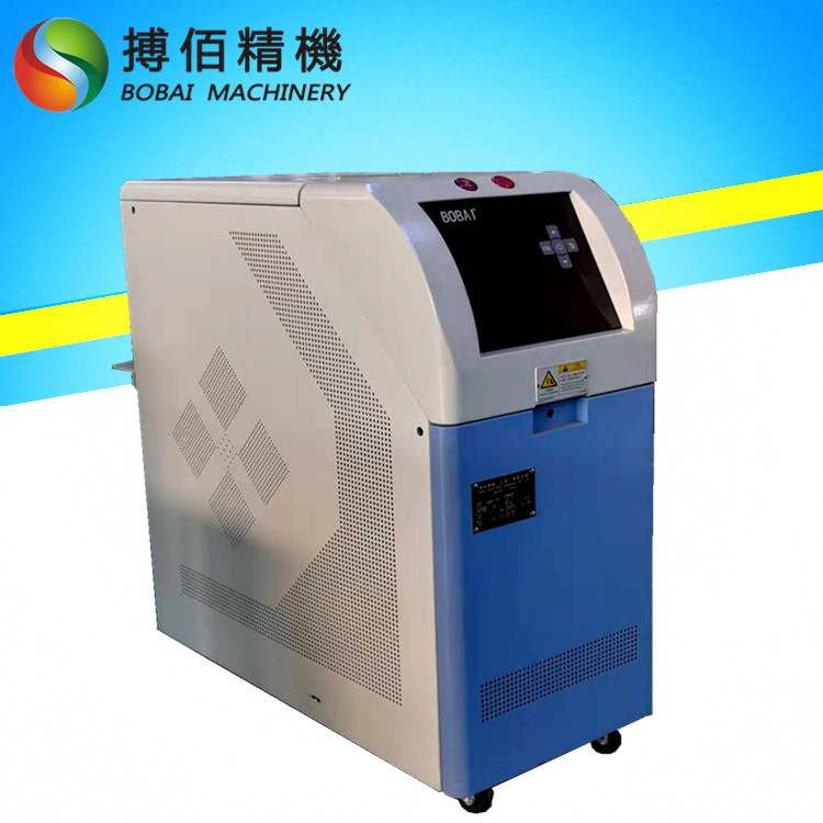 反应釜用温度调节机 反应釜温度控制器 水温机模温机 物料控温机