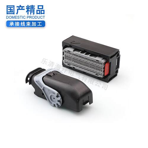 96孔黑色13964569国产复合大小孔汽车连接器DJ7968-1.2-21