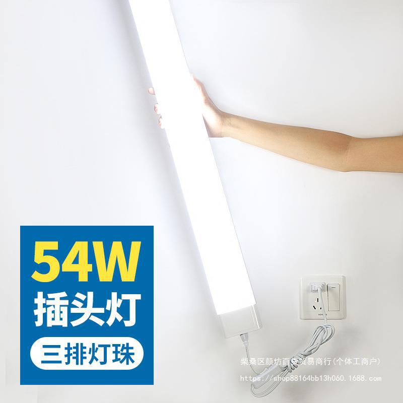 超亮LED长条吸顶灯管免安装