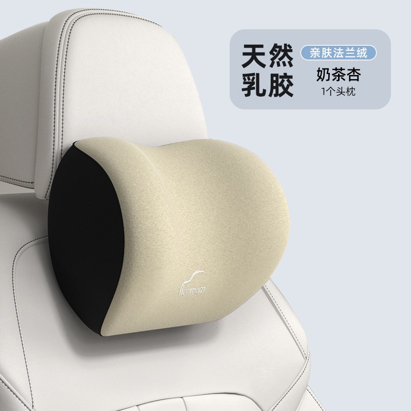 汽车头枕乳胶靠垫车主驾驶枕头车用靠枕护颈枕腰车载高档