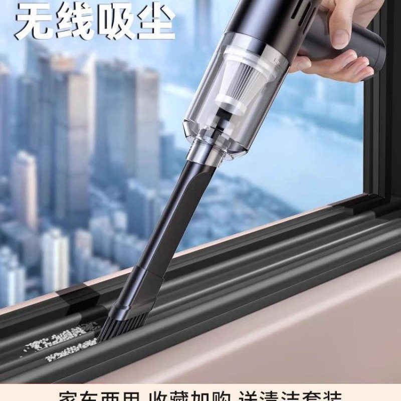 窗户吸尘器家用小型手持大吸力窗台吸缝隙超静音无线清洁