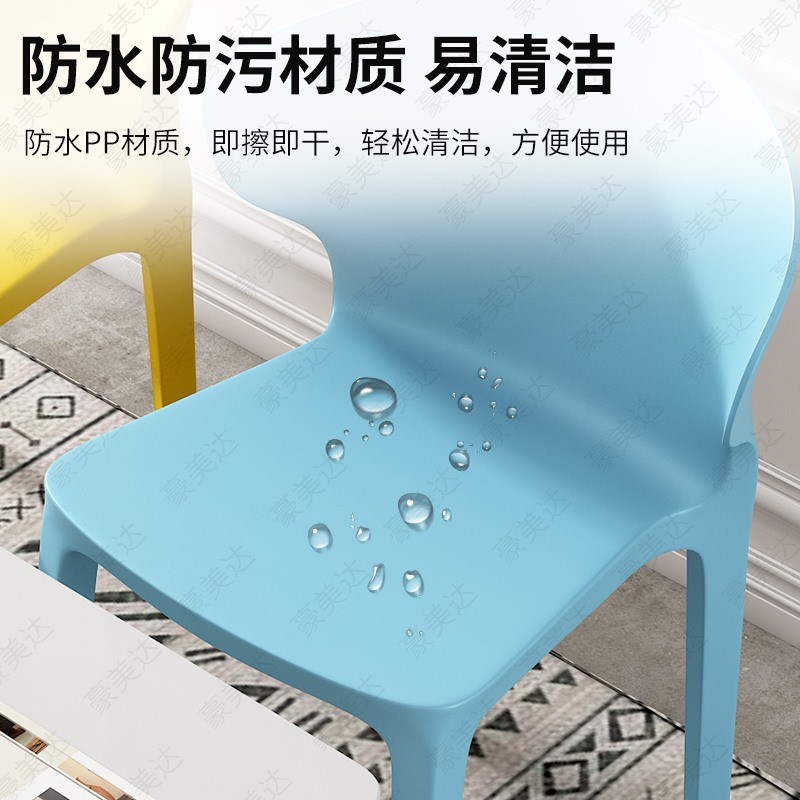 塑料椅家用靠背北欧椅餐厅餐桌餐椅可舒适久坐加厚现代简约凳子