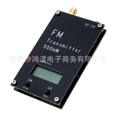 2000M0.5WFM发射器88-108MHz