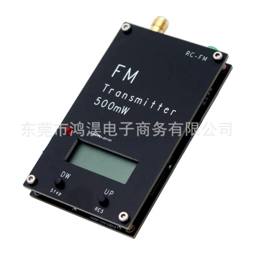 2000M0.5WFM发射器88-108MHz