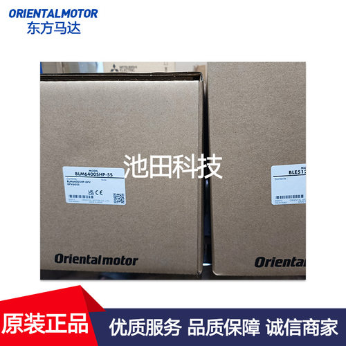 东方电机减速机马达BLMR6400SK