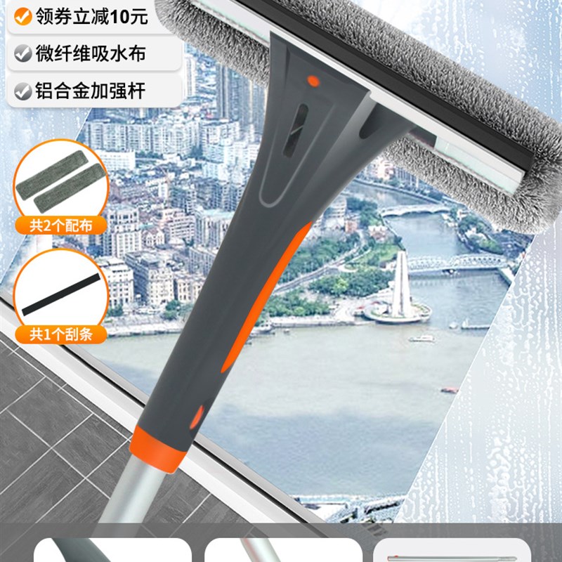 擦玻璃神器家用搽玻璃刮用品双面擦高楼刷窗户清洗清洁工具擦窗器
