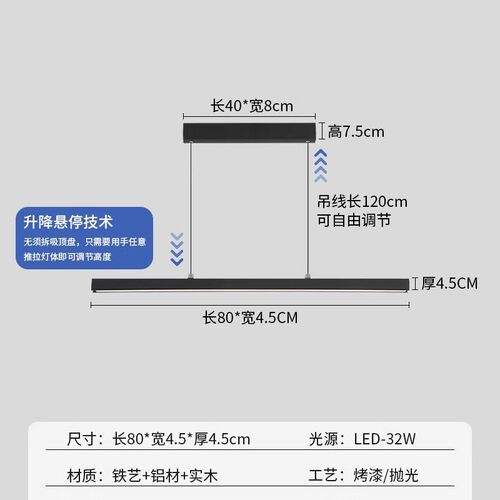 升级加亮一字餐厅吊灯全光谱现代简约北欧吧台悬浮升降餐桌吊灯具