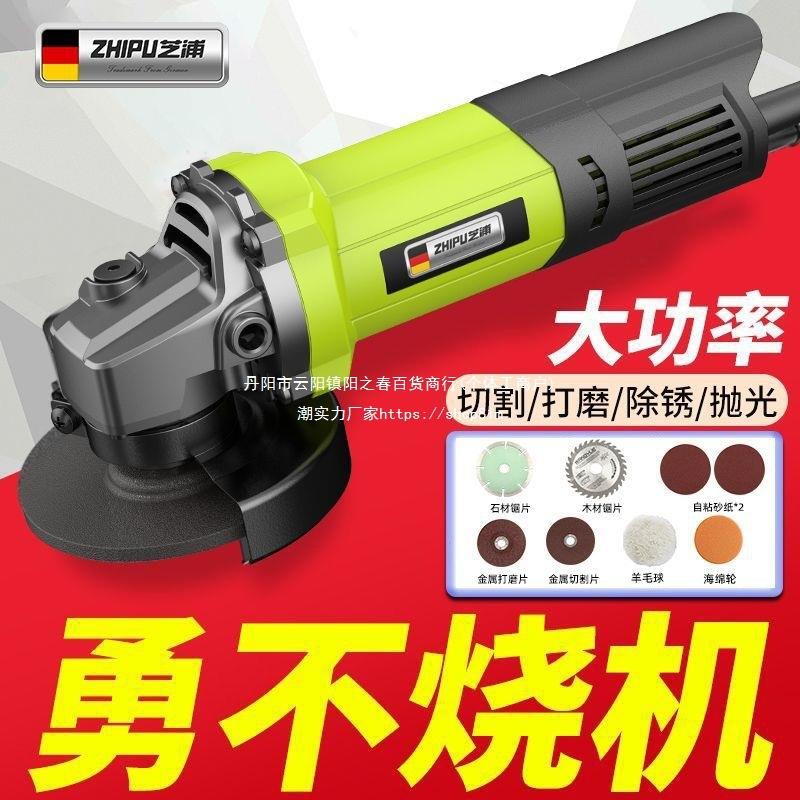 芝浦角磨机多功能切割机大功率家用式手砂轮手磨机抛光打磨磨光机图片