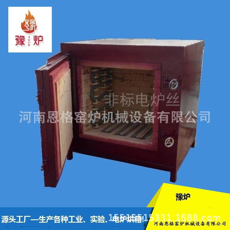 12KW炉丝12-10电炉丝SX-12-10加热丝12KW马弗炉炉丝电阻丝