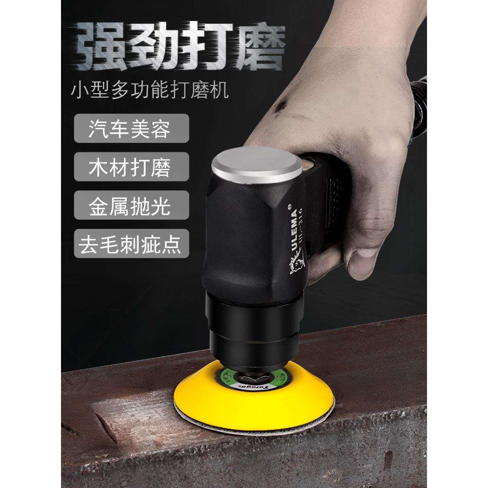 j83寸90风磨磨机干小型寸气动打磨机汽车打蜡UL1EMA度砂纸机抛g3