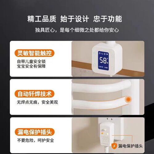 智能电热毛巾架家用卫生间毛巾杆浴室电加热烘干浴巾收纳置物架