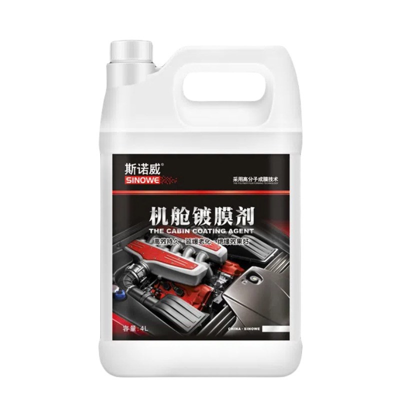 机舱镀膜剂发动机橡胶塑料件养护上光防老化发白翻新神器4L