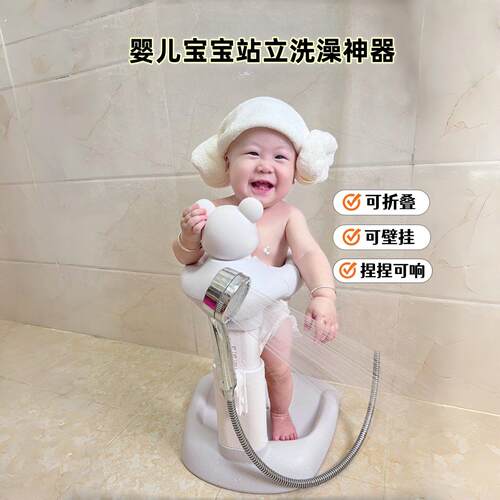 宝宝站立洗澡神器婴幼儿浴盆洗屁屁神器站立洗澡台洗澡架可折叠