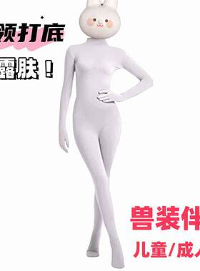 兽装打底衣新品女款紧身衣连手连脚连身衣纯色舞蹈服舞台表演服饰