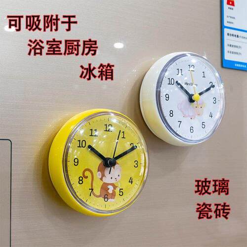生肖小时钟吸盘钟防水浴室钟厨房钟冰箱贴钟化妆室吸墙贴玻璃钟表