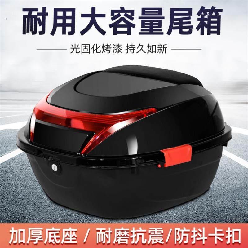 电动车后背靠箱工具箱电动自行车储物箱后备箱子摩托车踏板车大号