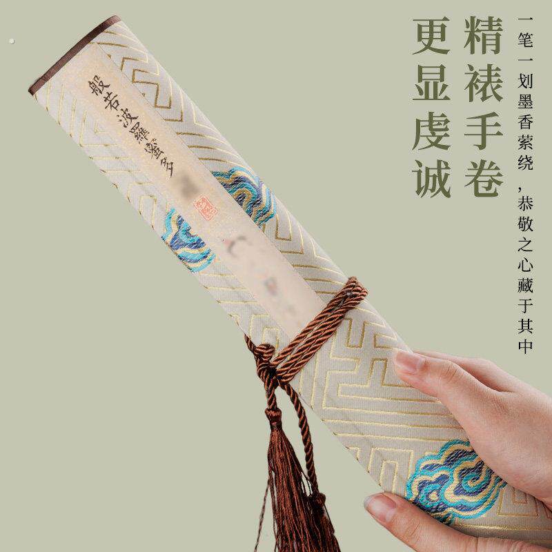 抄经长卷静心手抄小楷临摹般若波罗蜜多经字画真迹作品纸精裱卷轴