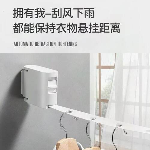 隐形晾衣绳免打孔伸缩神器室内阳台家用防滑防风壁挂式折叠晾衣架
