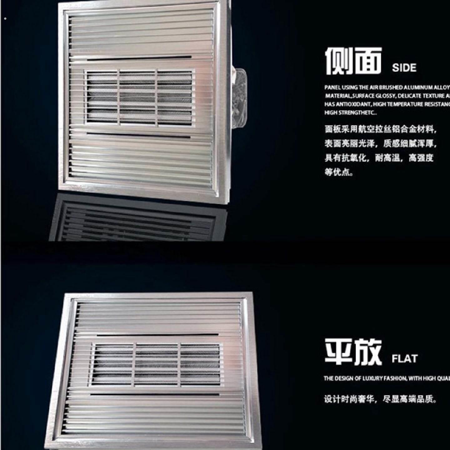 浴霸集成吊顶单暖风机单超导*空调型取暖嵌入式暖风机