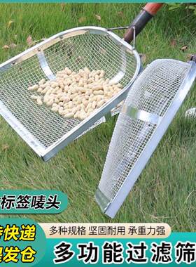 漏土工具不锈钢大号粮食铁掀式筛子农用过滤筛网筛沙农活玉米筛铲