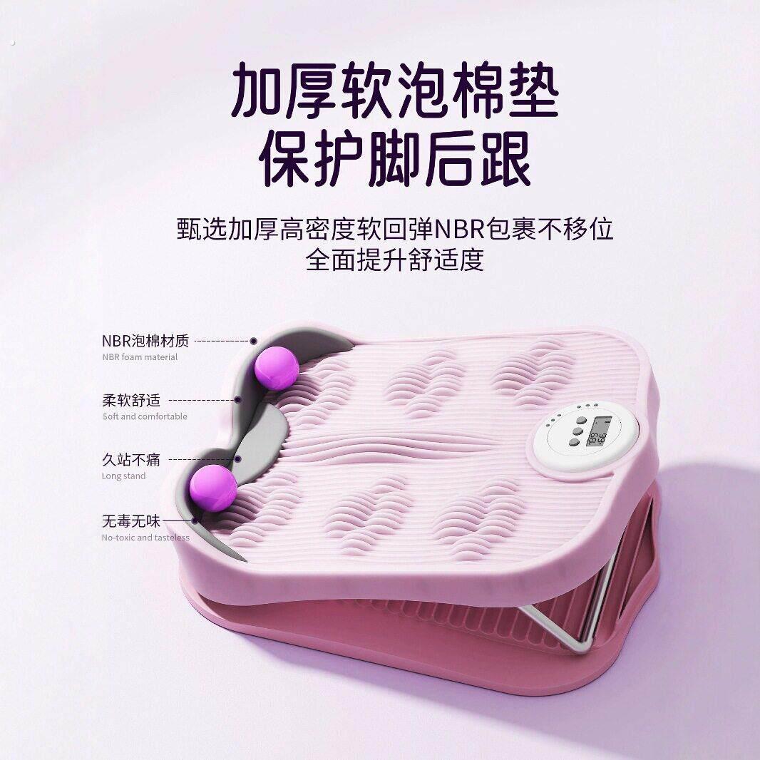 拉筋板斜踏板小腿拉伸器运动健身压腿部美腿拉腿站立支撑瘦腿神器