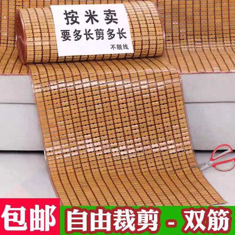 【自由裁剪】夏季麻将凉席沙发垫夏天凉垫透气组合坐垫竹席防滑新