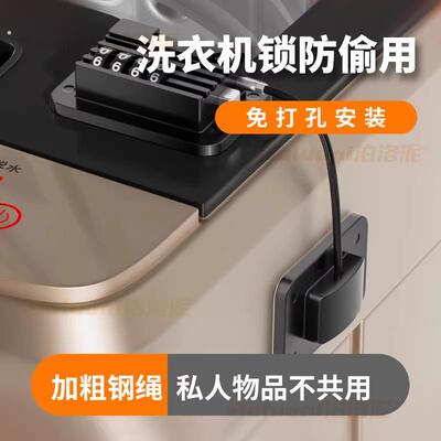 洗衣机专用密码锁玻璃门单门商铺免打孔无框双门锁公司办公室锁