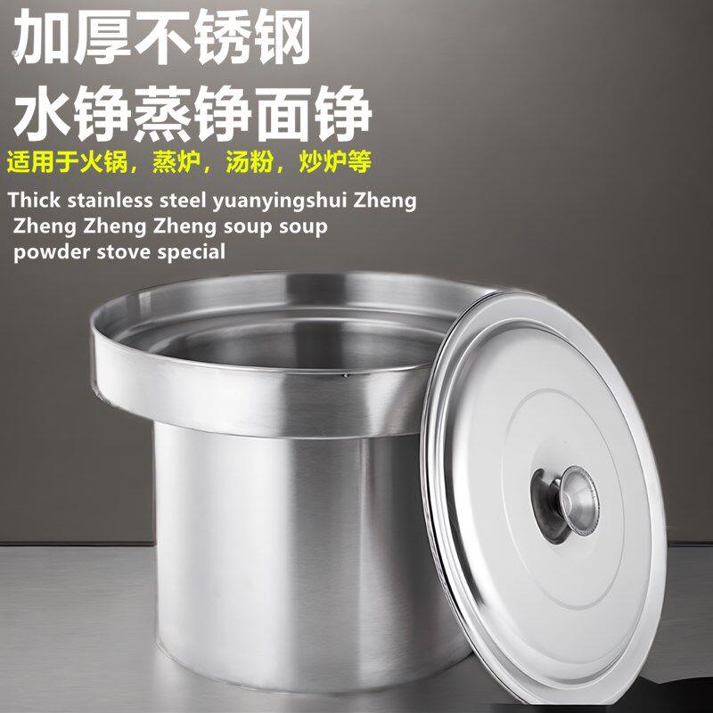 升级加厚不锈钢水铮蒸铮面铮汤粉炉鸳鸯桶煮面锅隔开汤面桶大水缸
