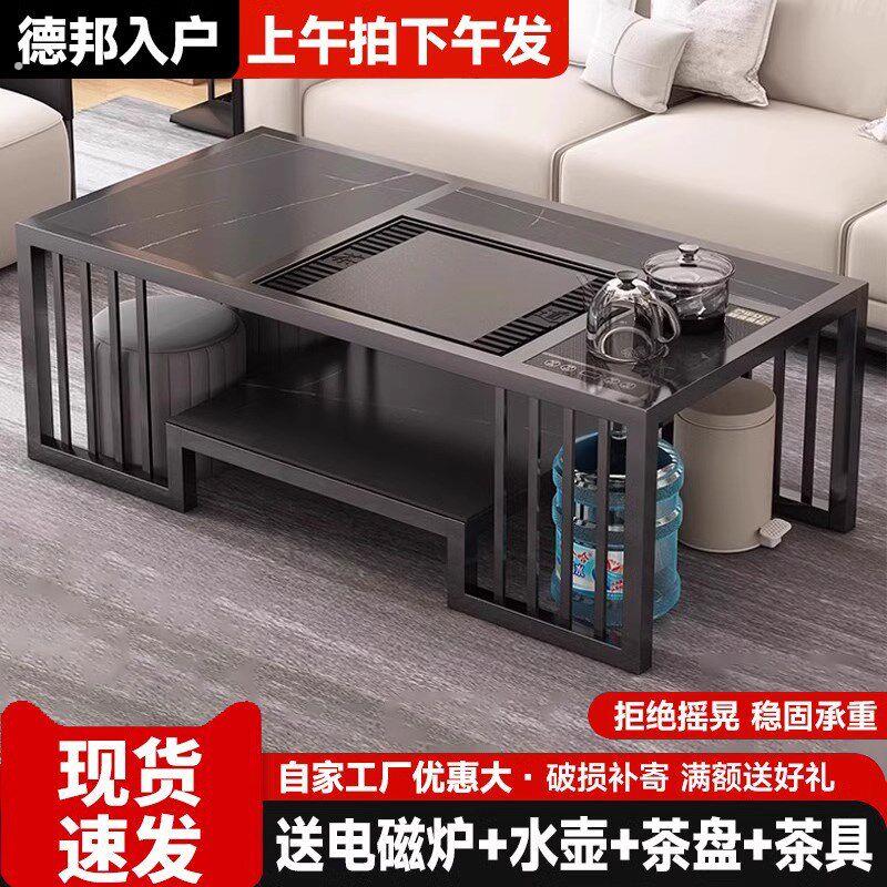 岩板功夫茶几简约现代泡茶桌椅茶具办公室套装家用一体茶台茶桌
