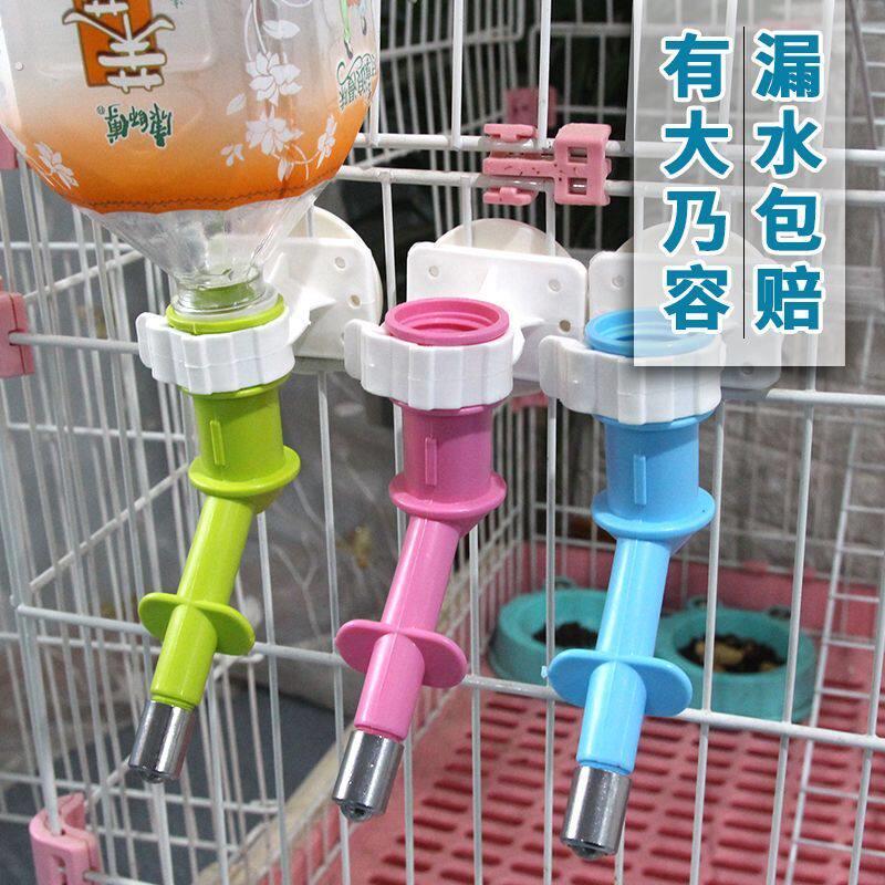 狗狗饮水器自动挂式猫咪喝水器不湿嘴宠物水壶泰迪仓鼠自动饮水瓶