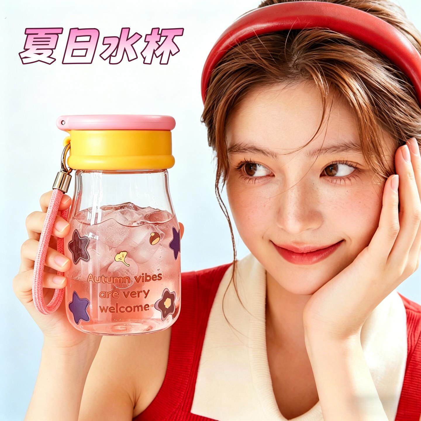 玻璃杯外出携带双饮水杯女生高颜玻璃杯