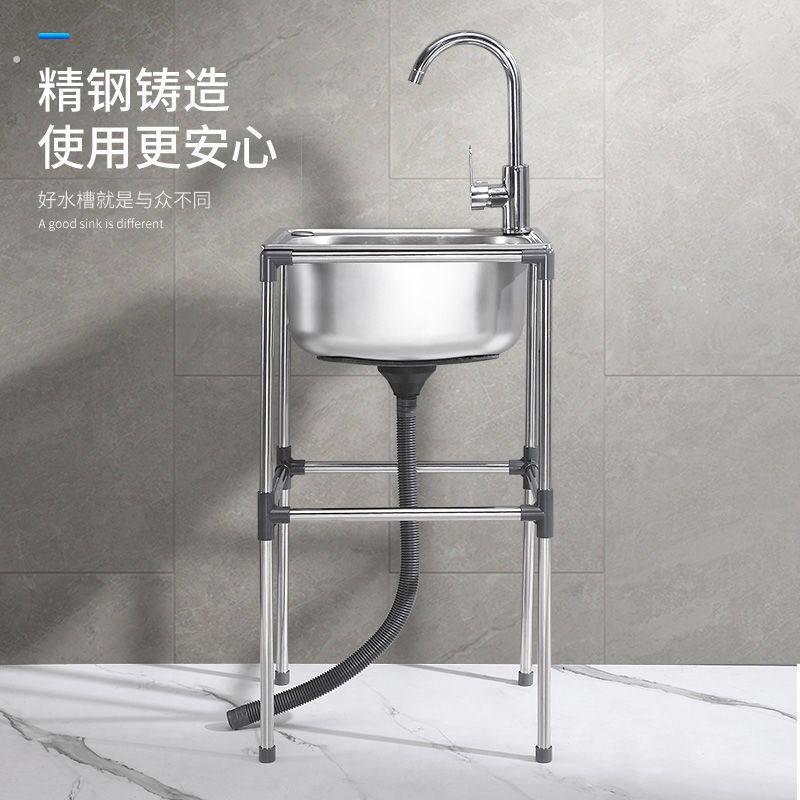 简易洗手盆台不锈钢洗脸洗手池架子化妆室洗漱台落地移动水池单水