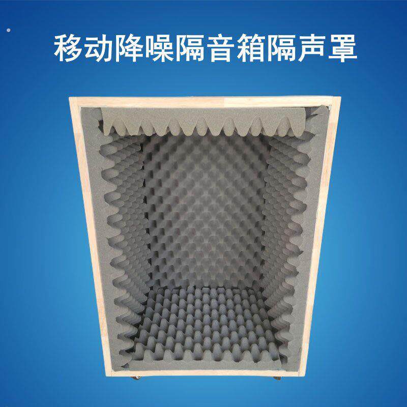 广场舞音响隔音箱防噪音空压机发电机隔声罩增压泵降噪自制隔音箱