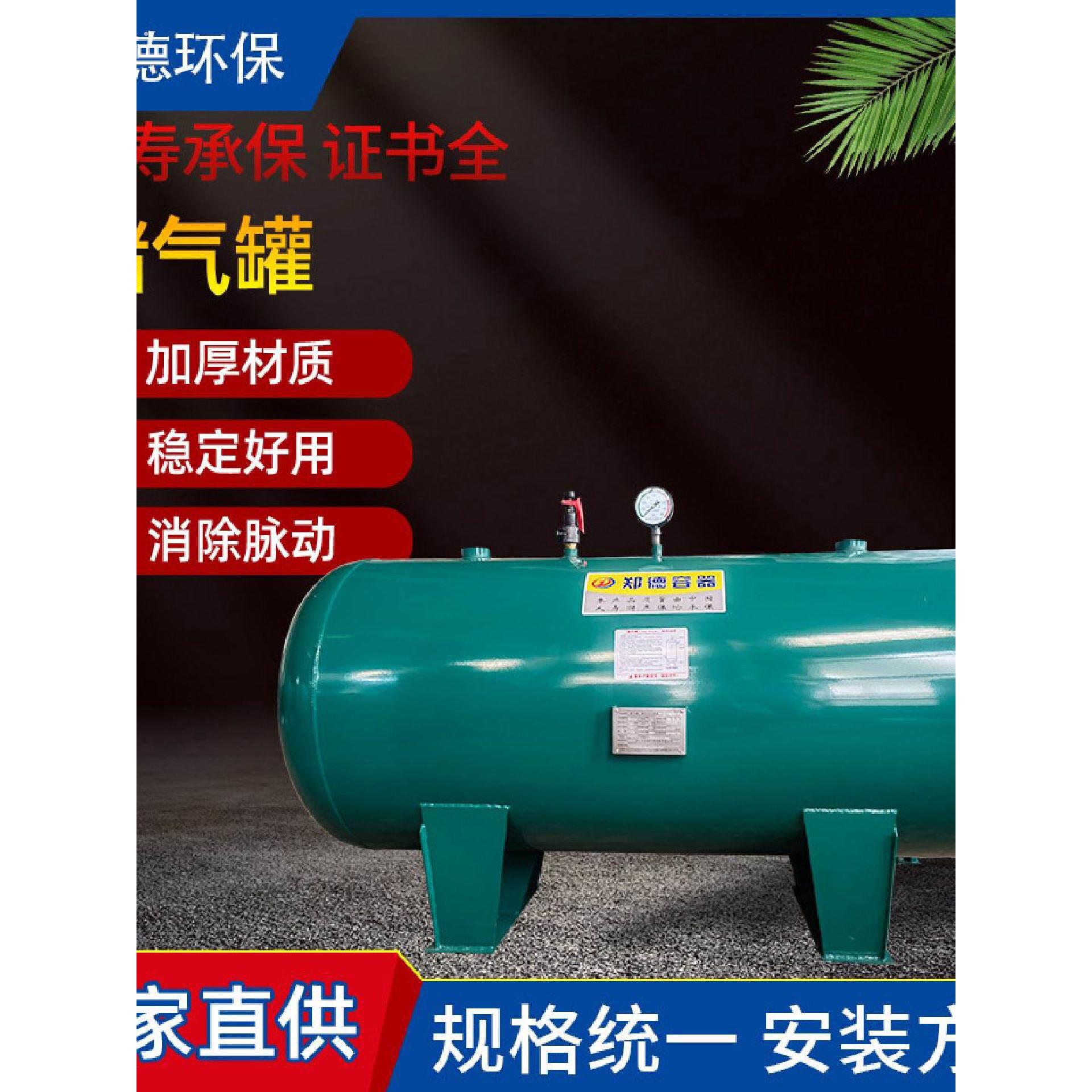 卧式高压储气罐20立方10公斤带人孔卧式储气罐商用小型储气罐