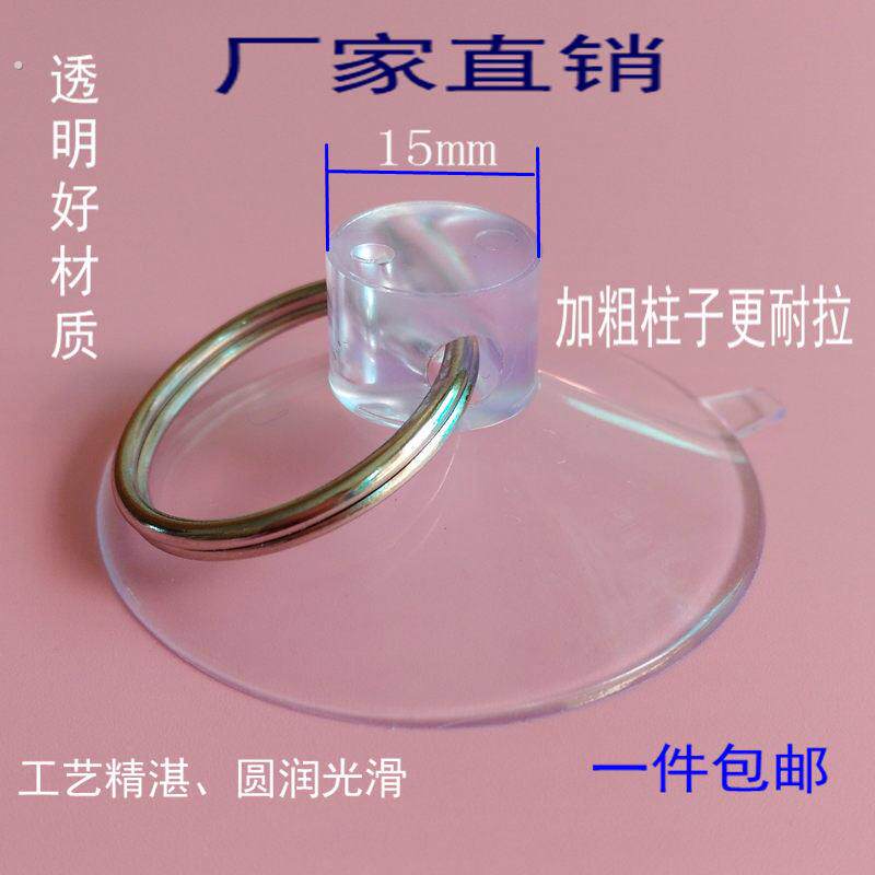 铝扣板集成吊顶吸盘强力挂钩透明带拉环真空玻璃拉钩顶板拆卸