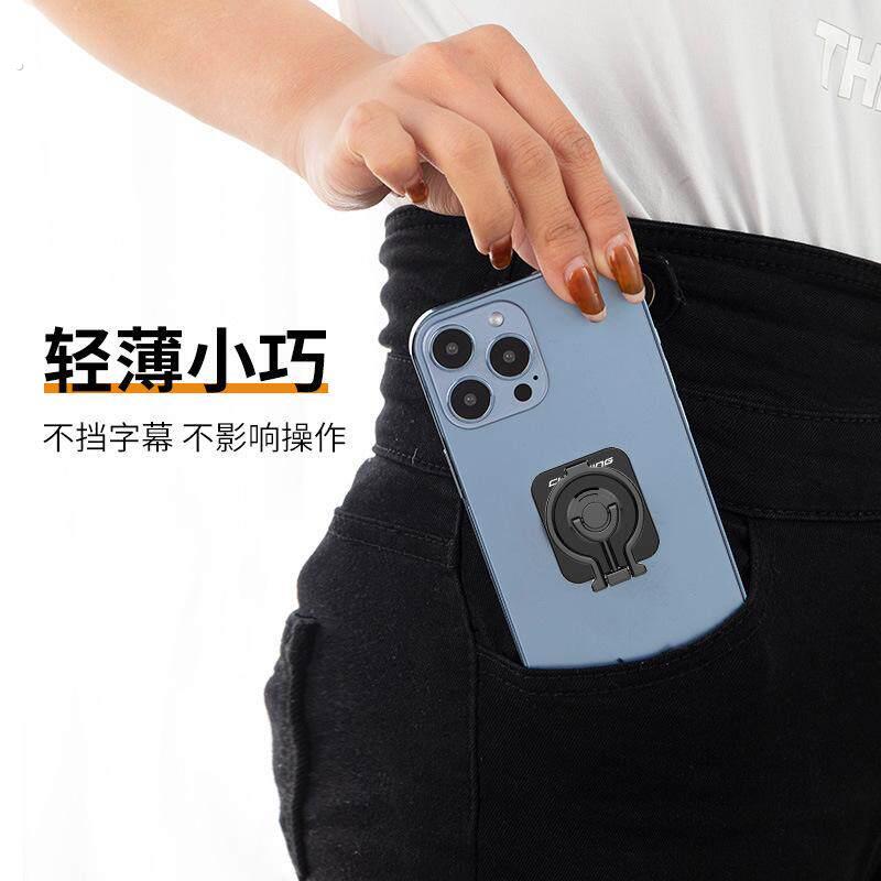 2025新款手架背贴指环扣不锈钢底座竖屏手机扣横竖一体刷.