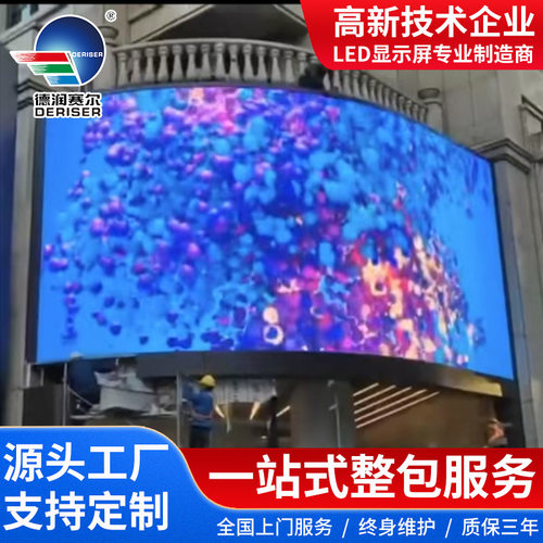 户外P10显示屏电子大屏幕户外高清全彩 led显示屏