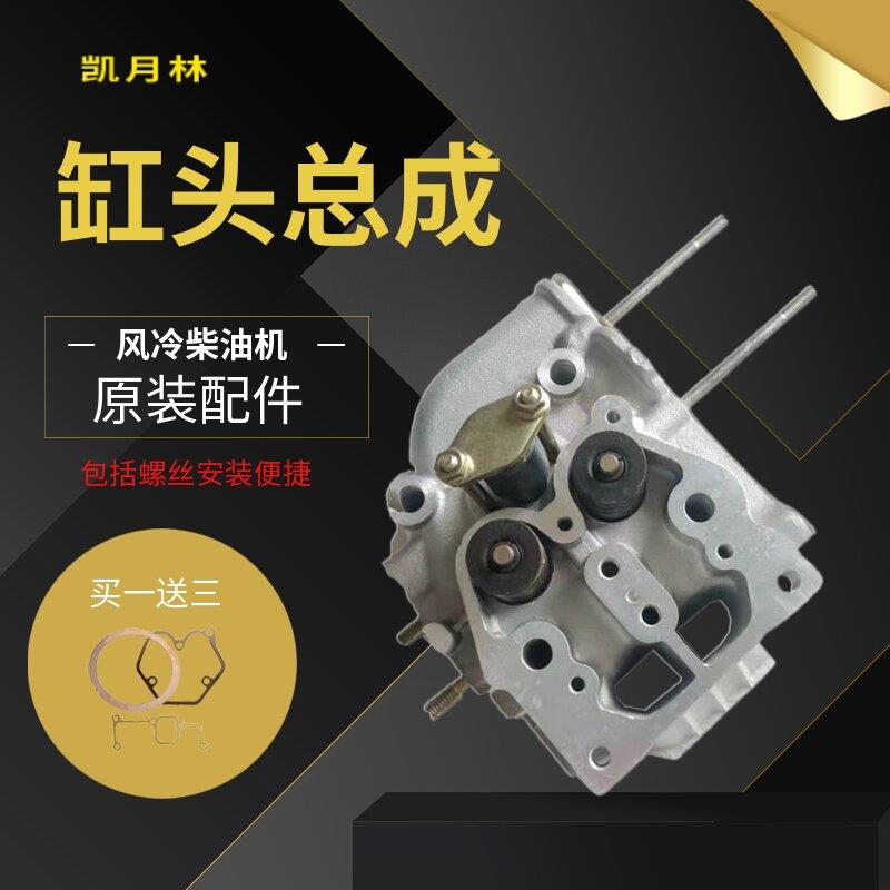 新品秒杀主机单缸风冷发电柴油机组配件气缸头总成缸盖173186 195
