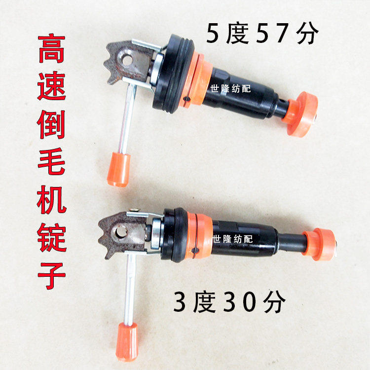 高速倒毛机槽筒机锭子涨紧式