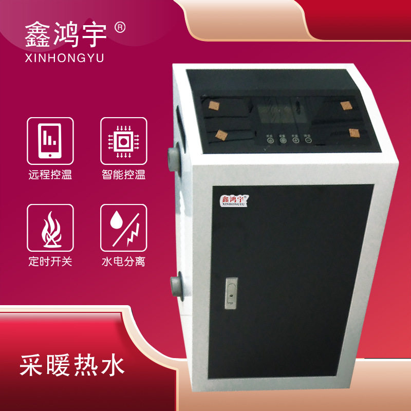 家用暖气半导体电锅炉紫铜管路